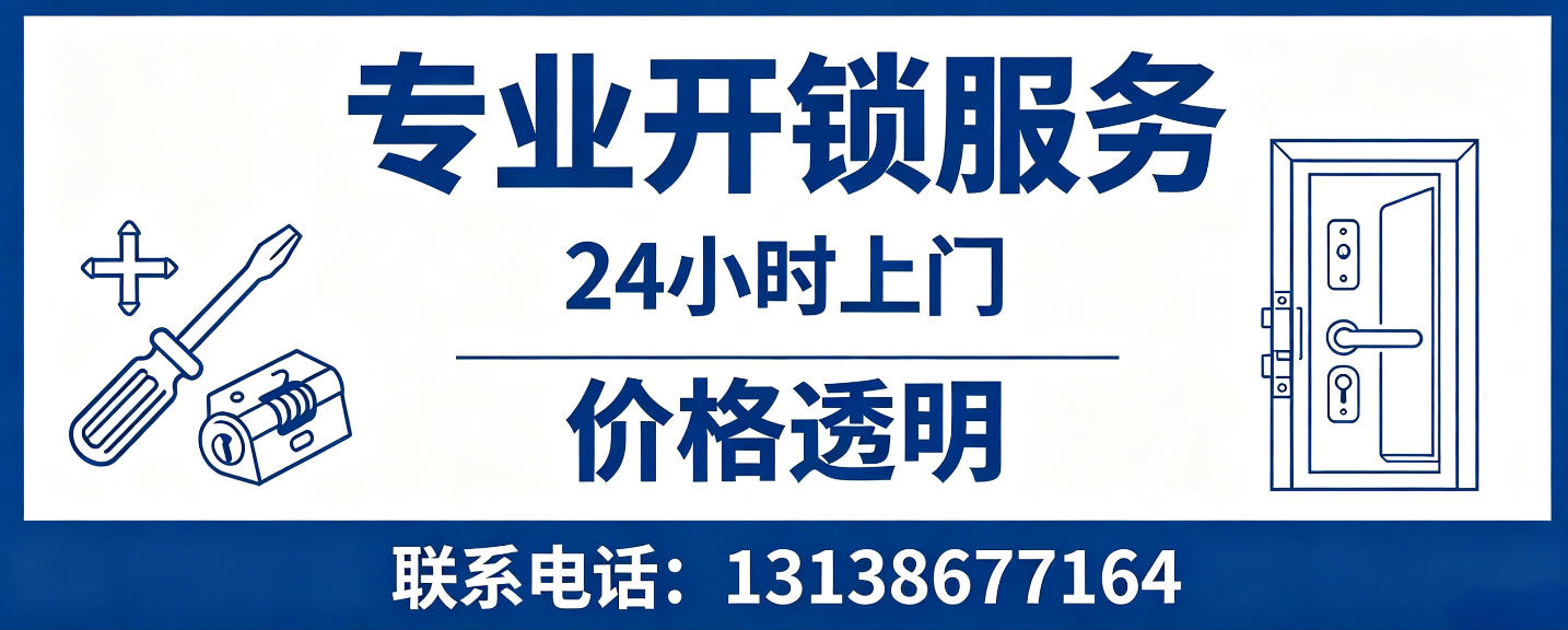 红河 配汽车芯片钥匙｜车钥匙全丢匹配、汽车遥控配制上门服务